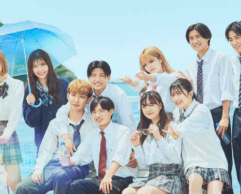 「今日好き」“小夏編”男女9人プロフィール ゆうちゃみ妹・ゆいなが3シーズン継続