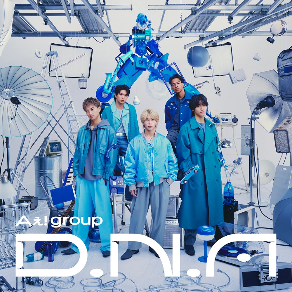 Aぇ! group1st ALBUM 「D.N.A」通常盤（提供写真）