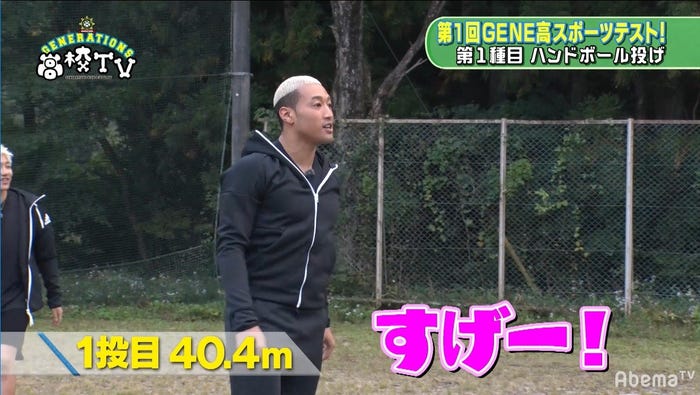 関口メンディー (C)AbemaTV