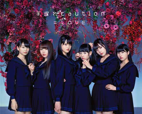 指原莉乃プロデュース「=LOVE」最新MVが衝撃作と話題 同性愛・不倫…メンバーの迫真演技に「鳥肌」「本気出しすぎ」