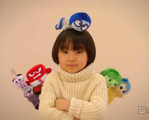 ディズニー「インサイド・ヘッド」×寺田心くん、キュートな映像解禁「僕に似ている!」