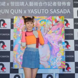世界を舞台に活躍する画家・笹田靖人、台湾の人気チアリーダー・チュンチュンとのアートコラボが決定!