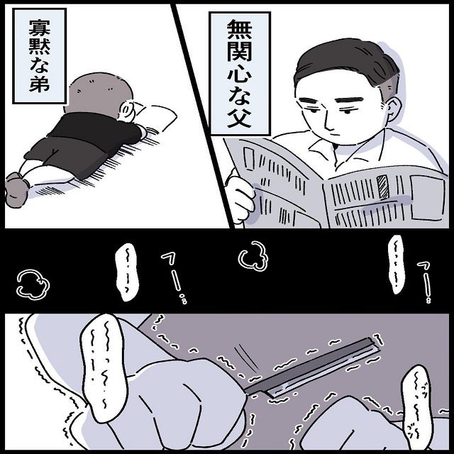 幼い頃に経験した衝撃の記憶 ママの彼氏がヤバイ奴だった話 Vol 29 モデルプレス 幼い頃に経験した衝撃の記憶 ママの彼氏がヤバイ奴だった話 Vol 29 モデルプレス