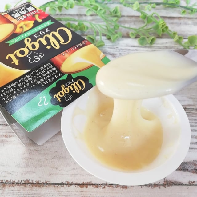 びよーんとのびるカルディのアリゴ