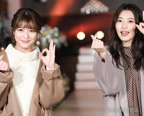 「ドラ恋」“三角関係が話題”織田奈那&吉永アユリコンビ、2ショットランウェイ<札幌コレクション2021>