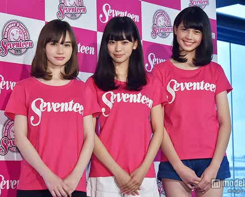 「ミスセブンティーン2015」の美少女3人、今後の目標&憧れの存在を明かす