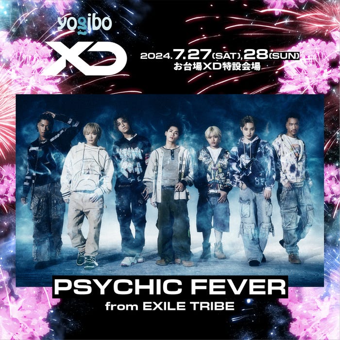 PSYCHIC FEVER(提供写真)