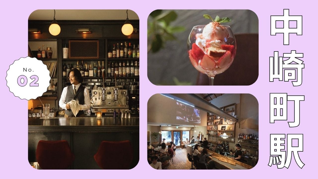 【大阪・中崎町】仕事終わりや〆パフェに♡いま巡りたい大人の夜カフェ5選