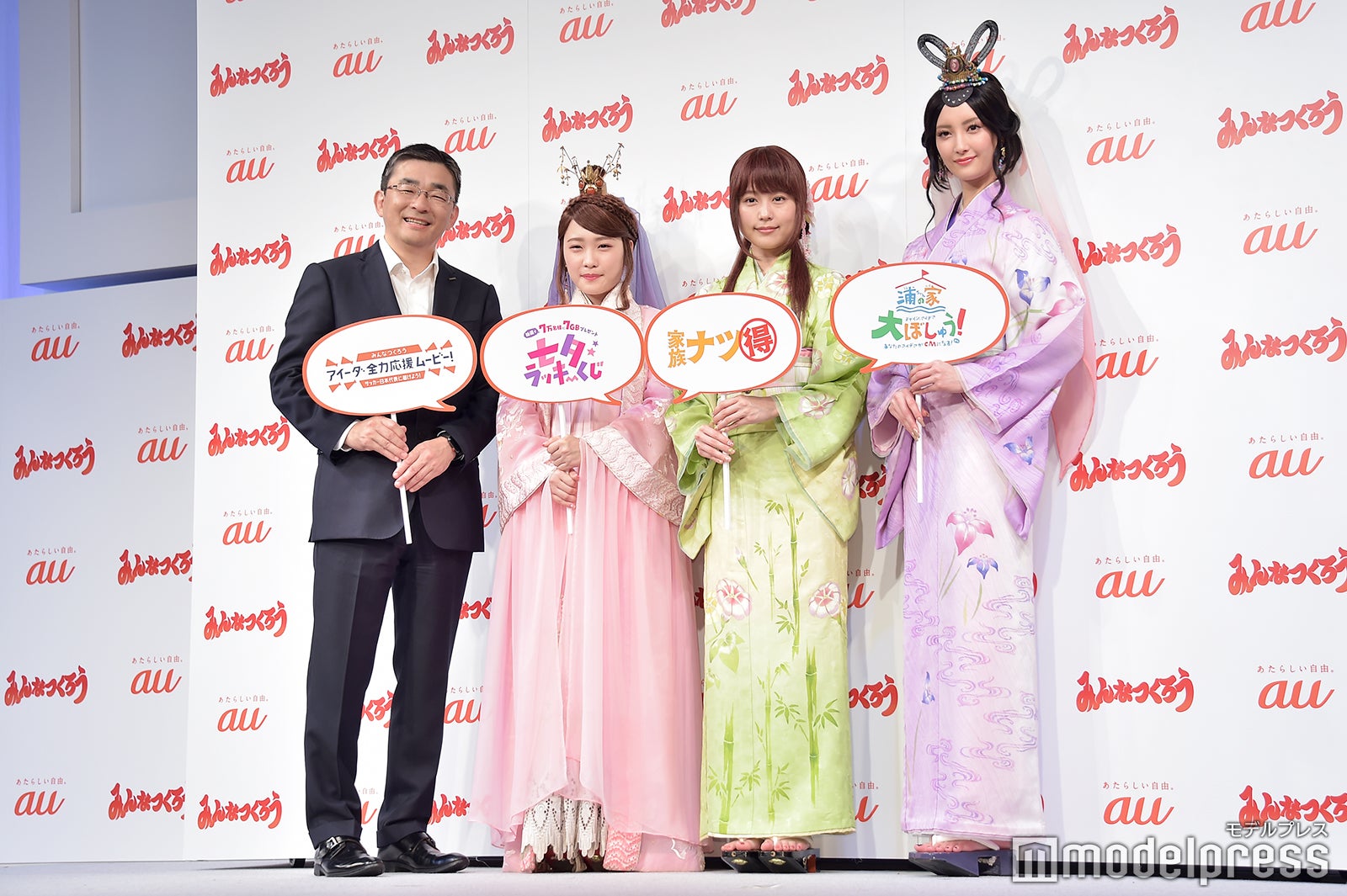 （左から）髙橋誠氏、川栄李奈、有村架純、菜々緒（C）モデルプレス