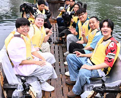 渡辺直美、旅番組でMC初挑戦 豪華ゲスト参戦&憧れの俳優・吉沢亮もサプライズ登場
