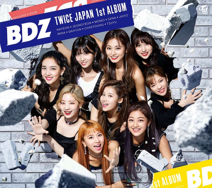 TWICE「BDZ」(9月12日発売)初回限定盤B(提供写真)