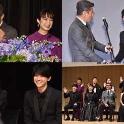 モデルプレス - 【写真特集】舘ひろし、珍司会炸裂?長澤まさみ、中井貴一、吉沢亮ら豪華集結<第62回ブルーリボン賞>