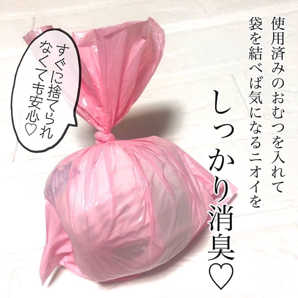 おむつ臭い消臭ポリ袋におむつを入れている写真