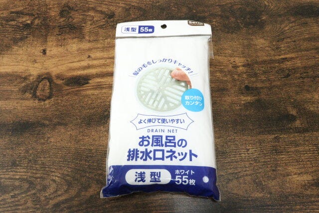 セリア　排水口ネット