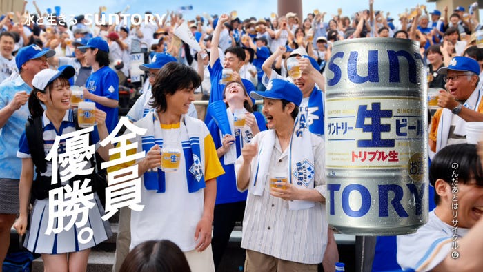 山崎賢人、岡部たかし「球場」篇より(提供写真)
