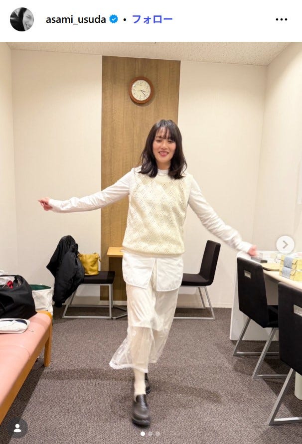 臼田あさ美Instagramより