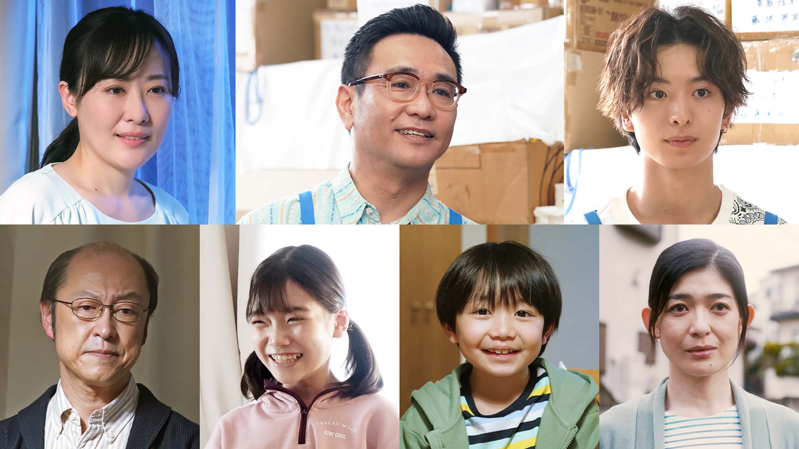 FANTASTICS木村慧人、フジテレビドラマ初出演 EXILE NAOTO主演「もう一度パパと呼ばれる日」追加キャスト解禁