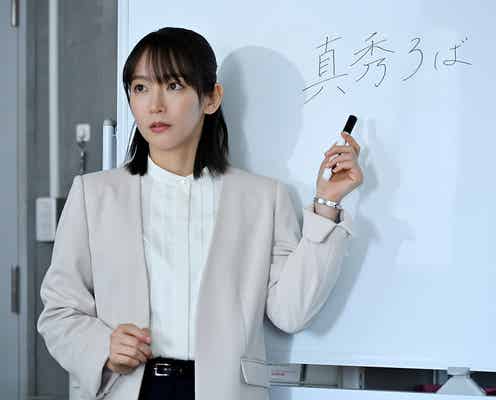 「御上先生」倭健命(ヤマトタケル)は誰なのか 是枝(吉岡里帆)の3つの推測でさらなる考察飛び交う「ヒント?もしくはミスリード?」