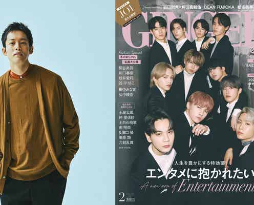 松坂桃李、“沼活”の魅力語る ハロヲタ役で見た世界とは