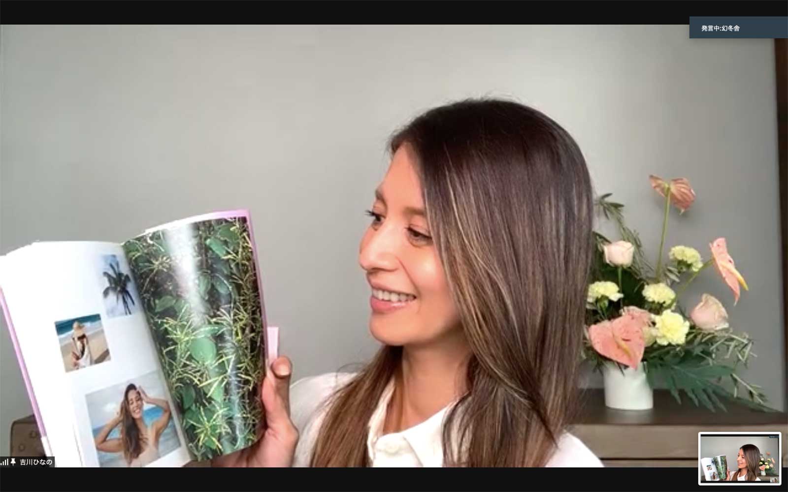 吉川ひなの（提供写真）