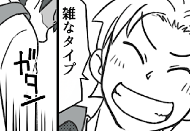 指輪の手作り体験で…「旦那さん雑なタイプ？」批判してきた店員！？しかし、嘲笑われた瞬間⇒…ガタン！