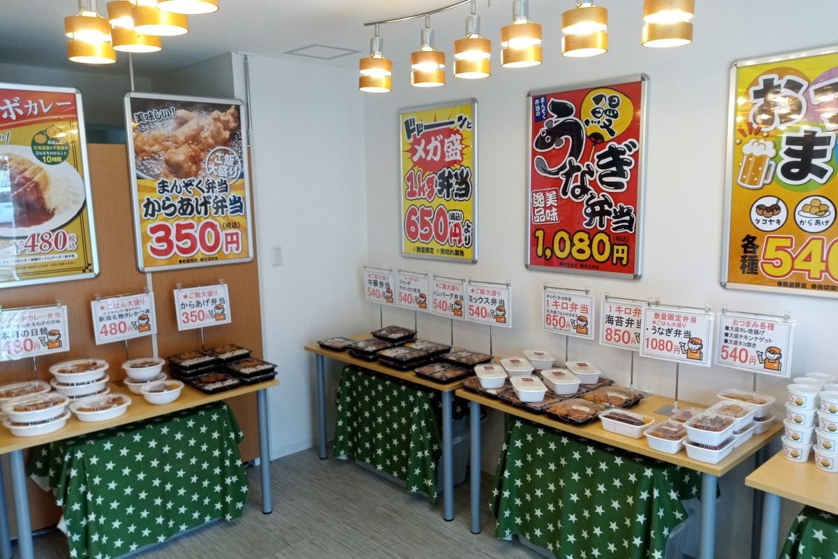 まんぞく弁当・店内風景