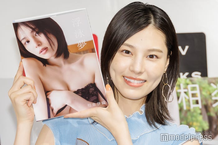相楽伊織(C)モデルプレス