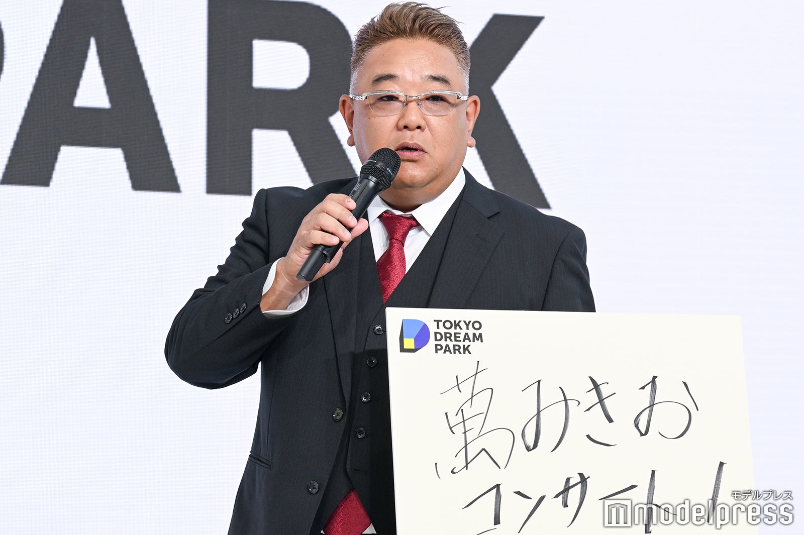 伊達みきお（C）モデルプレス