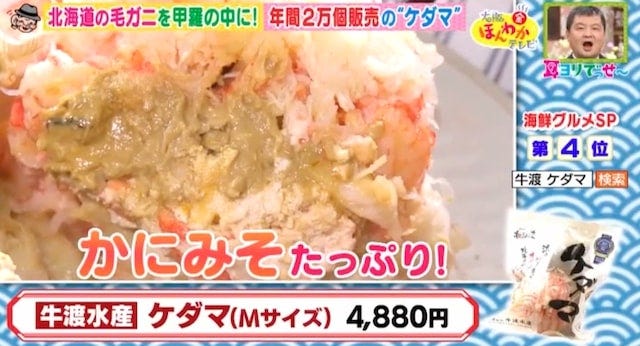 絶品海鮮グルメの名店&お取り寄せベスト5