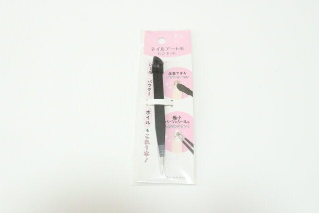 セリア ネイルアート用ピンセット パッケージ セリアのネイルアート用ピンセットのパッケージ