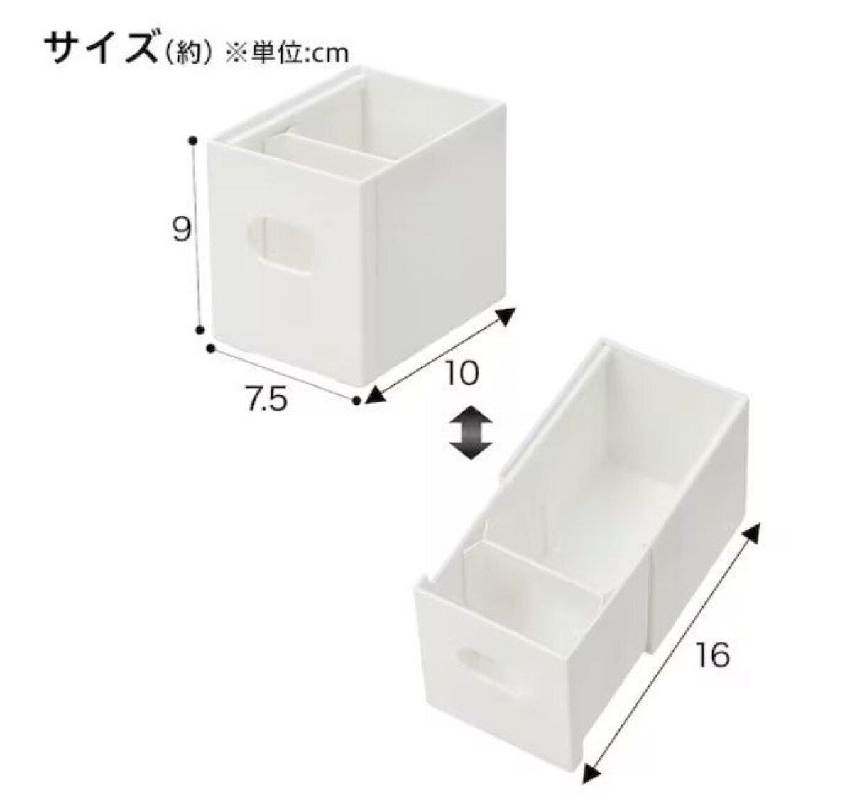 ニトリの整理ボックス