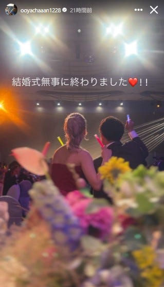 大家志津香Instagramより