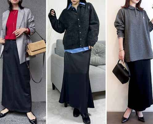 みんな持ってる黒ロングスカートが着こなし次第で見違えるほどおしゃれになる♡秋冬お手本コーデ