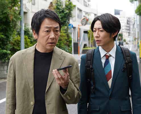 【大追跡 第1話】キャリア組の凛太郎(相葉雅紀)、SSBC強行犯係へ配属される
