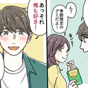 好きだと気付いて シャイ男子の超わかりにくいアピールって モデルプレス 好きだと気付いて シャイ男子の超わかりにくいアピールって モデルプレス