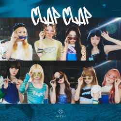 NiziU 3rd Single「CLAP CLAP」初回限定版Bジャケット写真（提供写真）