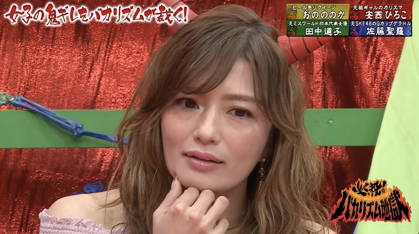 安西ひろこ（C）AbemaTV