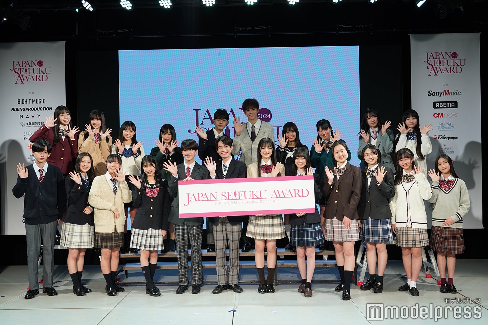 「第11回日本制服アワード」の様子（C）モデルプレス