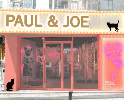 【ポール & ジョー・原宿】初のコンセプトショップ「PAUL & JOE キャットストリート」がオープン