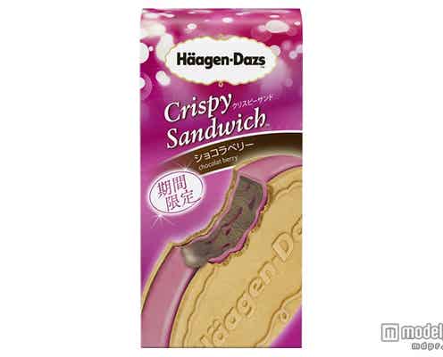 ハーゲンダッツ、濃厚ショコラ&ベリーの新クリスピーが登場
