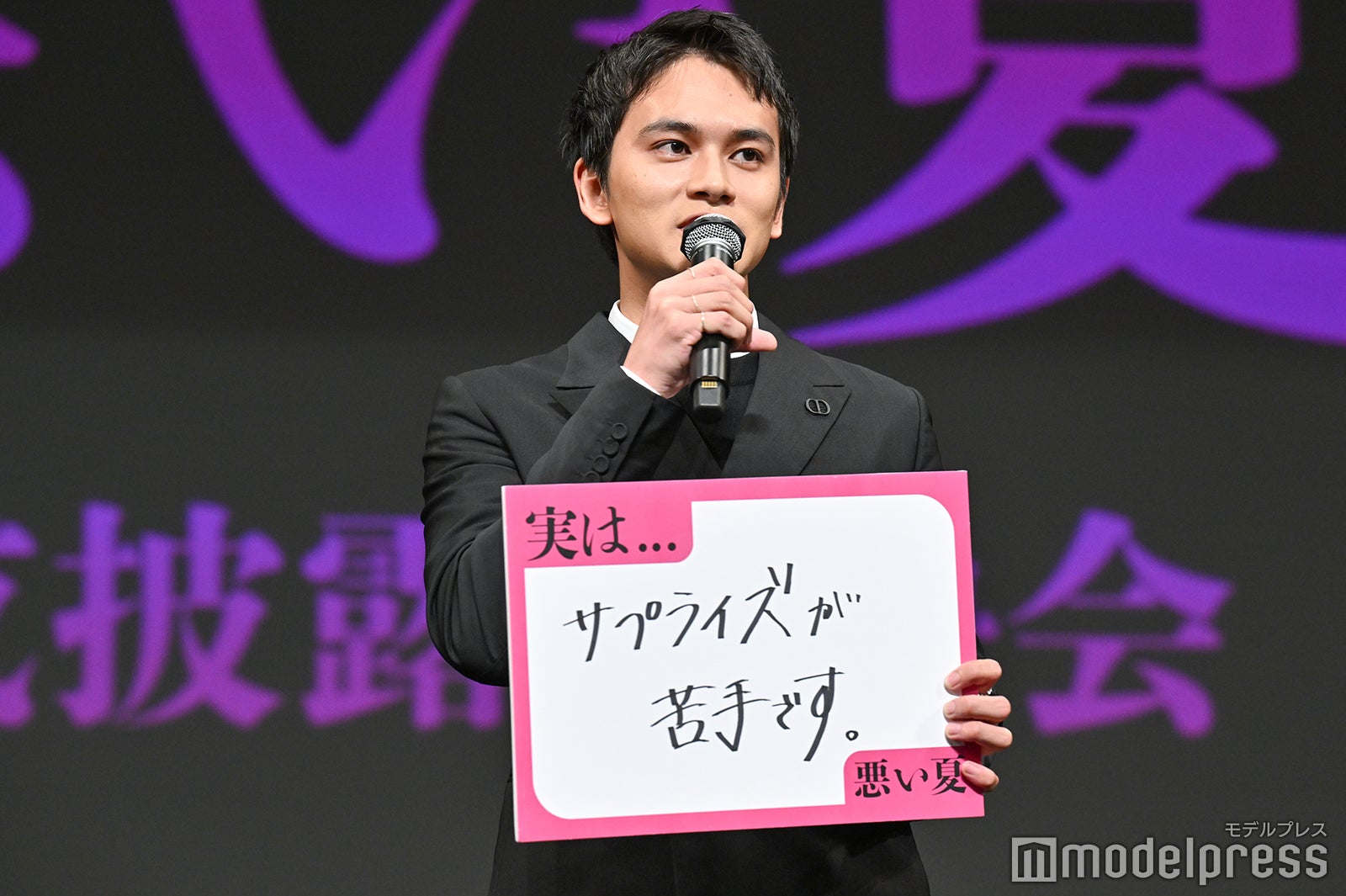 北村匠海（C）モデルプレス