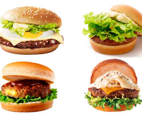 今年の春はチーズづくし!マック、モス…新作バーガーを一挙チェック