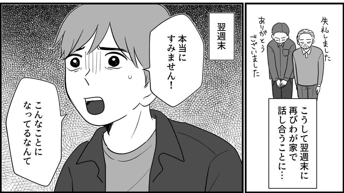 10_2_2fix