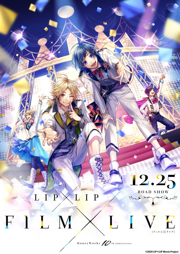 バーチャルジャニーズ 海堂飛鳥 苺谷星空 あすかな 映画初出演決定 新曲が挿入歌に Honeyworks 10th Anniversary Lip Lip Film Live モデルプレス バーチャルジャニーズ 海堂飛鳥 苺谷星空 あすかな 映画初出演決定 新曲が挿入歌に Honeyworks 10th Anniversary Lip Lip Film Live モデルプレス