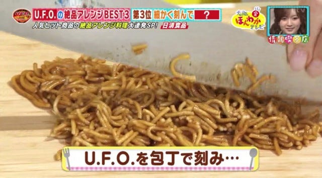 カップラーメンがチャーハンに!?