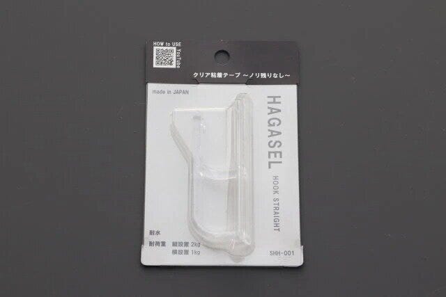 ダイソーのHAGASEL