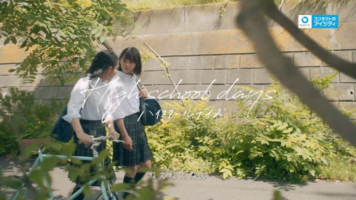 大島美優/「Tuesday -視線の先-」 篇(提供写真)