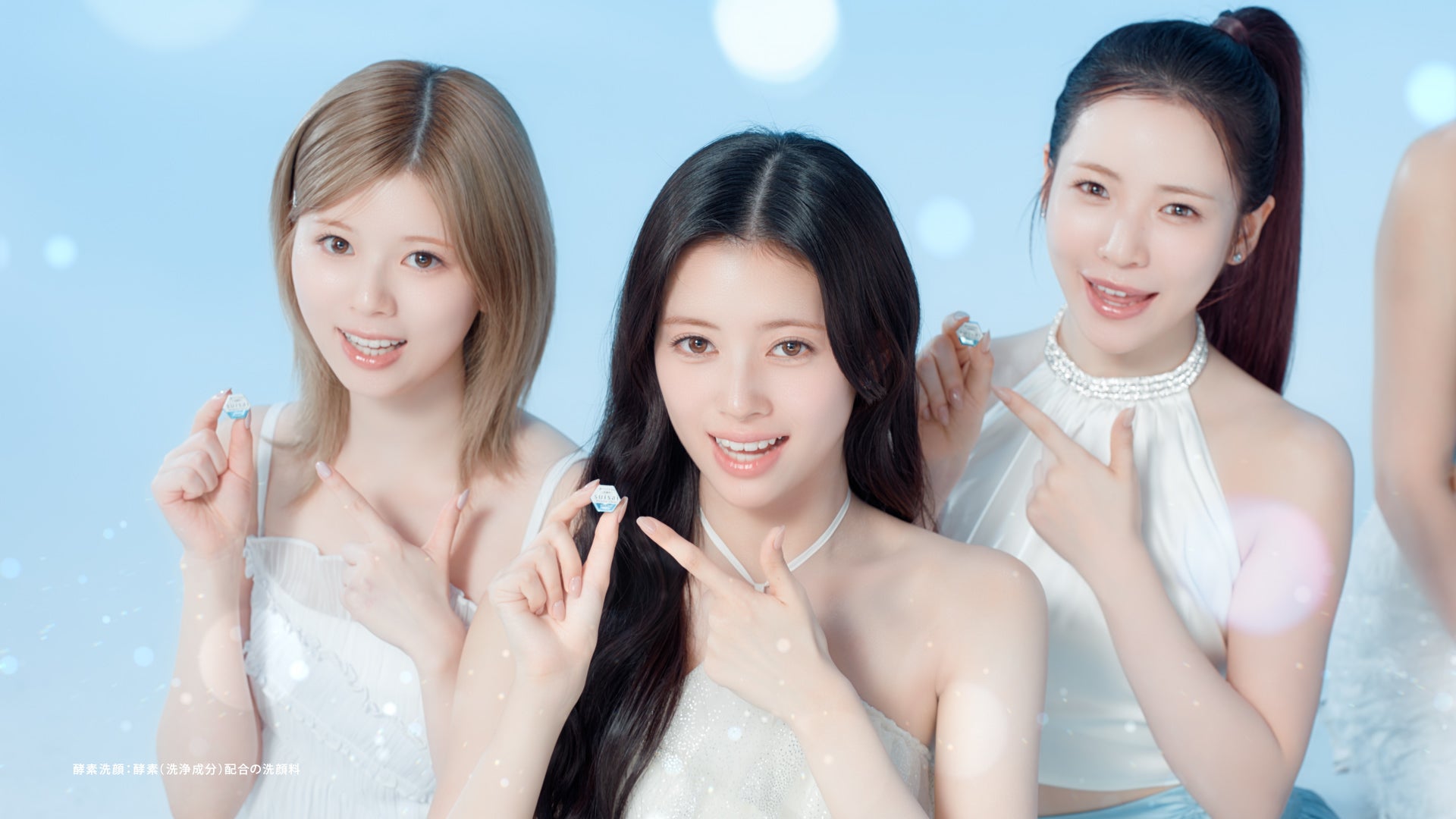 NiziU／新CM「肌ノイズミュート」篇より（提供写真）