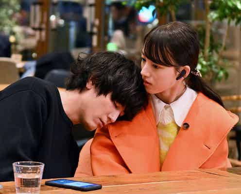 <ファイトソング 第4話>芦田&花枝、キスから一転?“期間限定恋愛”終了危機ですれ違い