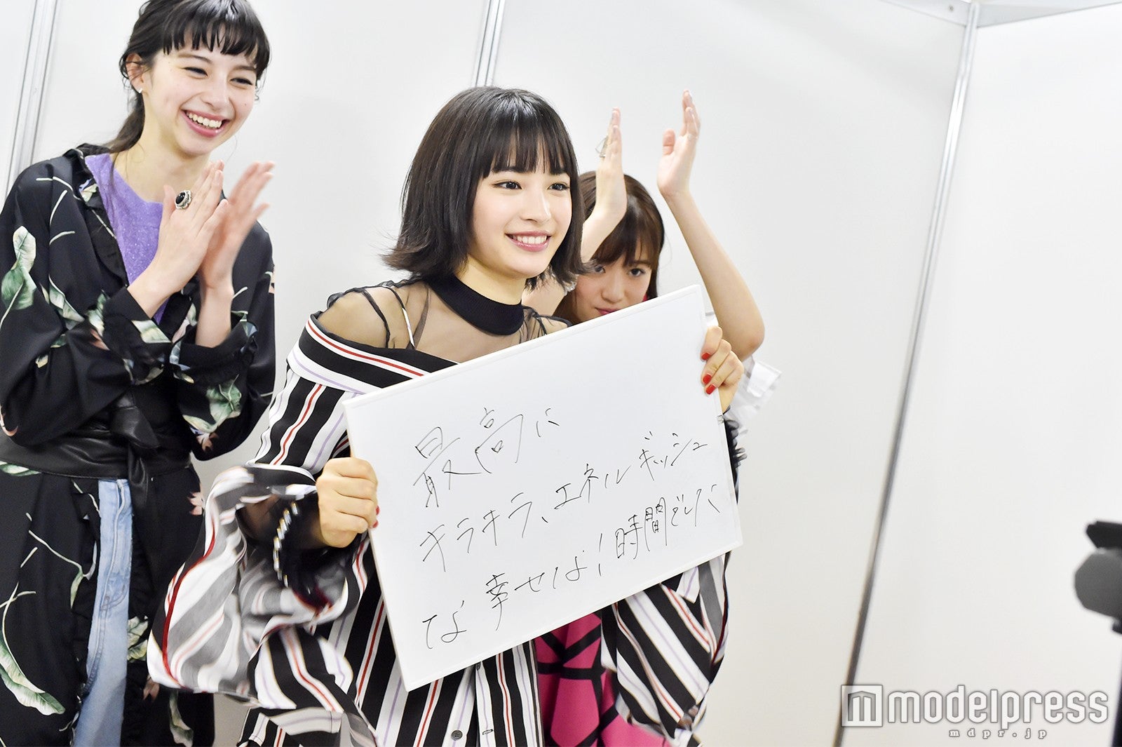 「今日の格言」を披露する広瀬すずが（C）モデルプレス